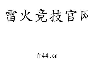 江苏雷火竞技官网机床股份有限公司